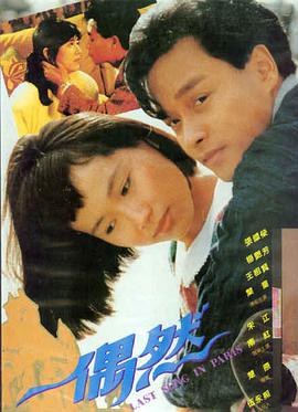 马路天使