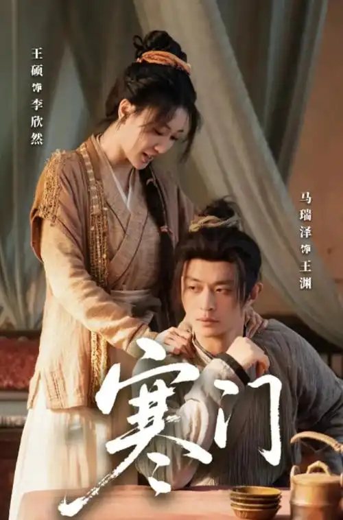 编辑部的故事