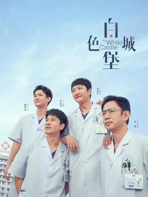 我爱我家