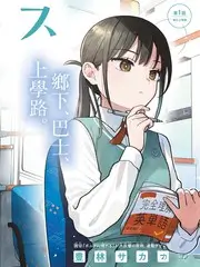 典籍里的中国