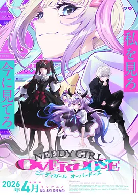九色鹿